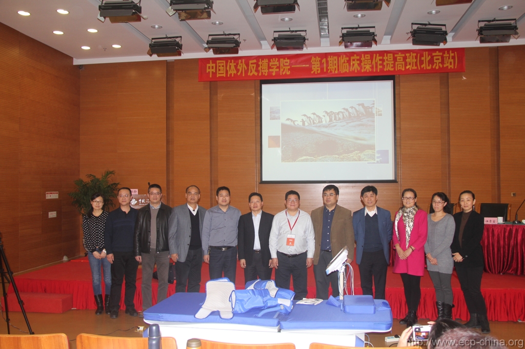 中国生物医学工程学会2015年会087
