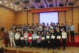 中国生物医学工程学会2015年会263