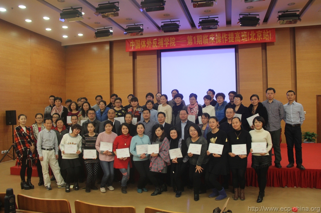 中国生物医学工程学会2015年会263